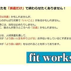 （只今、残業多めです！）＜入社祝い金あり！＞高時給1,300円　...