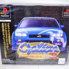 ☆PS/Option TUNING CAR BATTLE Spe...