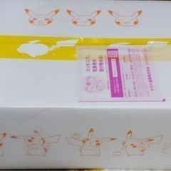 【ネット決済】ポケモンガード25周年　ゴールデンボックス