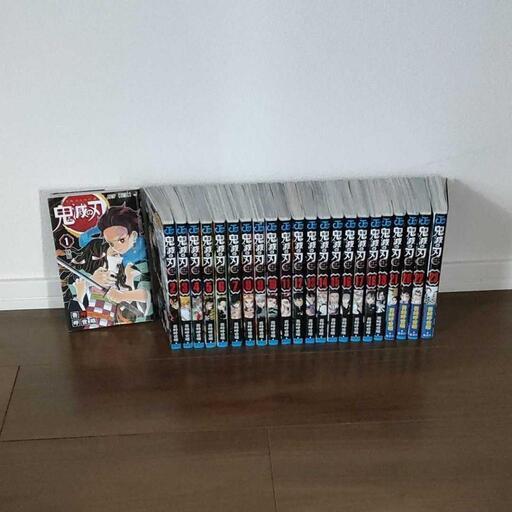 鬼滅の刃　漫画 全巻セット　吾峠呼世晴