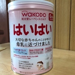 赤ちゃん用粉ミルク（新品、未使用）×3缶（取引中）