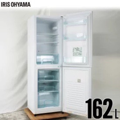 【１年使用⭐︎備品】162L꙳1〜2人暮らし用冷蔵庫