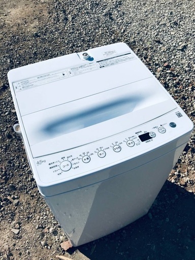 ♦️EJ1098番ハイアール全自動電気洗濯機 【2020年製】