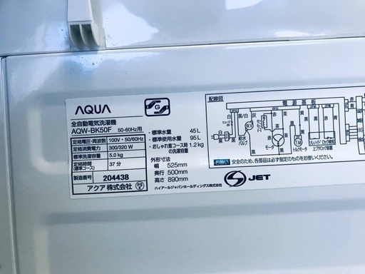 ♦️EJ1101番AQUA全自動電気洗濯機 【2018年製】