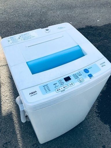 ♦️EJ1102番AQUA全自動電気洗濯機 【2015年製】