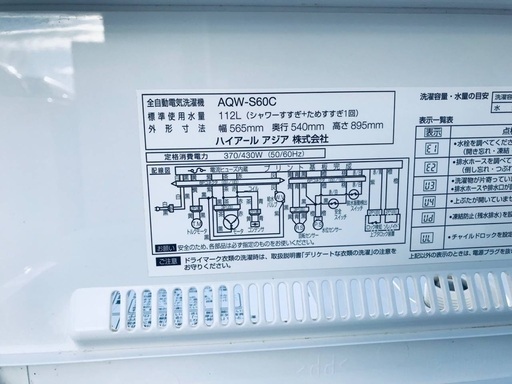 ♦️EJ1102番AQUA全自動電気洗濯機 【2015年製】