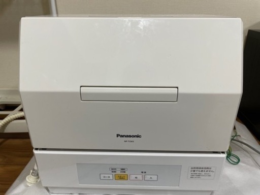 Panasonic 食洗機　2016年製