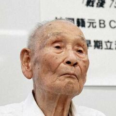 韓国・朝鮮人元BC級戦犯者問題を知っていますか？ 講演会と写真パ...