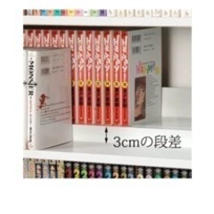 漫画棚 798冊収納可能！