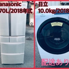 ⭐️10.0kg⭐️送料無料！売上NO,1♬洗濯機/冷蔵庫♪♪大幅