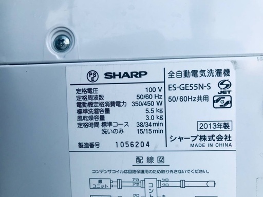 ♦️EJ1116番SHARP全自動電気洗濯機 【2013年製】