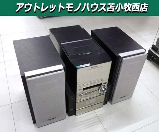 Panasonic SA-PM57MD システムコンポ 2002年製 MDステレオシステム