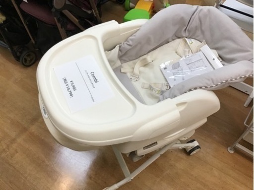 【トレファク神戸新長田】 Combi のハイアンドロースイングラックが入荷しました【取りに来れる方限定】