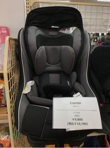 トレファク神戸新長田】 Combi のチャイルドシートが入荷しました