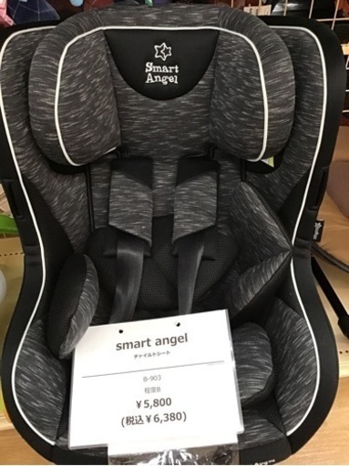 【トレファク神戸新長田】 smart angel のチャイルドシートが入荷しました【取りに来れる方限定】