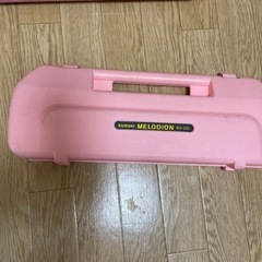 【商談中】メロディオン　ピンク