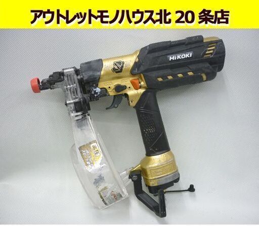 ☆動作未確認 高圧ねじ打機 HiKOKI WF4H3(S) ハイコーキ スピード優先モデル ゴールド 25～32mm プロ用工具 ジャンク品 札幌 北20条店