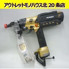 ☆動作未確認 高圧ねじ打機 HiKOKI WF4H3(S) ハイコーキ スピード優先モデル ゴールド 25～32mm プロ用工具 ジャンク品 札幌 北20条店 ☆動作未確認 高圧ねじ打機 HiKOKI WF4H3(S) ハイコーキ スピード優先