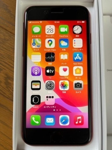 商談中】iPhone8 256GB SIMフリー化 レッド 箱付き