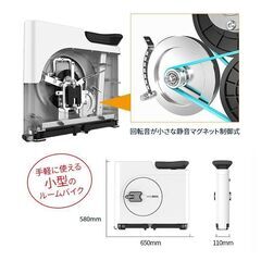 BIKEBOX コンパクトに収納できる四角いフィットネスバイク