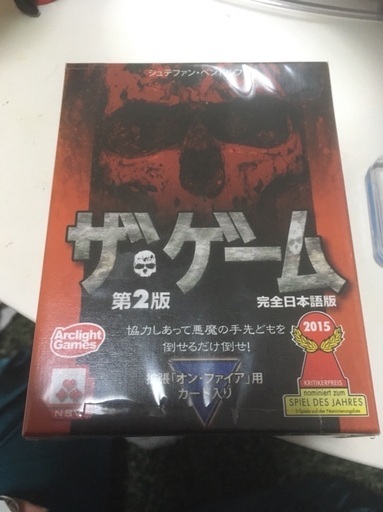 初心者歓迎 ボードゲームカフェ行きませんか 1 2葛西 あづ 葛西のゲーム アプリのメンバー募集 無料掲載の掲示板 ジモティー