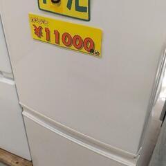 シャープ SHARP ２ドア冷凍冷蔵庫 SJ-14E2-KB42812
