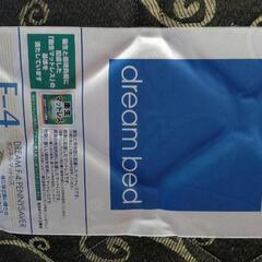 お買い得！ダブルベッド（フレーム+マットレス+ヘッドボード）　クリーニング済　管理番号72812