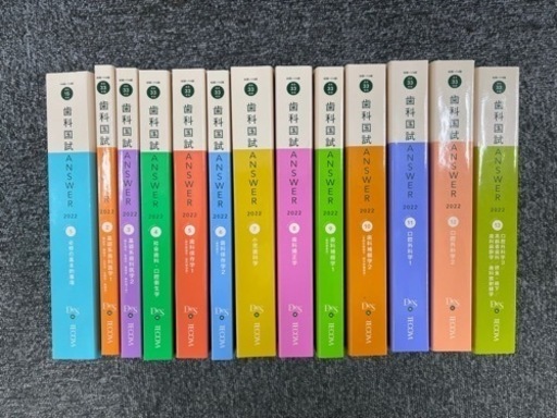 医学、薬学、看護 answer 2022