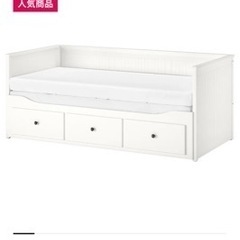 【ネット決済】IKEA ヘムネスベッド