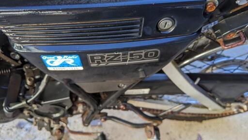 ヤマハ RZ-50 未整備品 ジャンク KSR NSR ns1