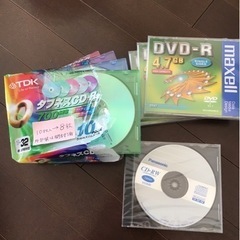 【ネット決済】CD-R やDVD-R 計12枚 未使用