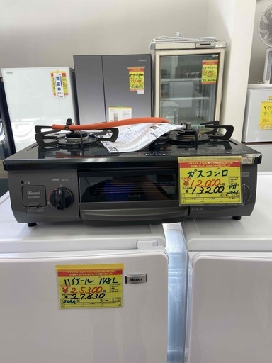 ID　994339　ガスコンロ’リンナイ’