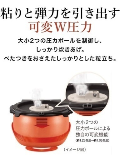 タイガー(TIGER) 5.5合 圧力IH式 ご泡火炊き少量旨火炊き オフブラック
