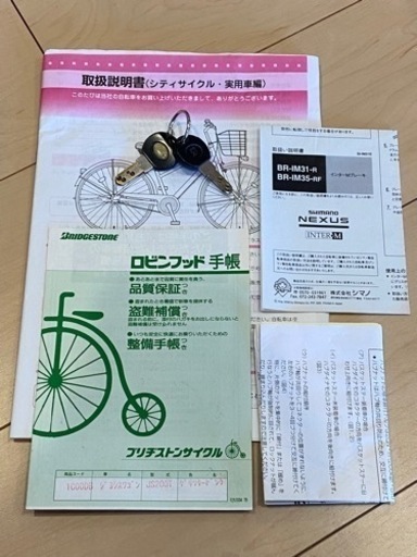 ジョシスワゴン ミニベロ オートライト