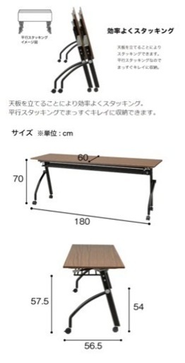 ニトリ 会議テーブル 4台 会議用テーブル(NT-18060 NF8-2 WN) 【公式通販】