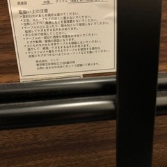 ニトリ　会議テーブル　4台　会議用テーブル(NT-18060 NF8-2 WN)