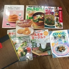 お料理本　８冊