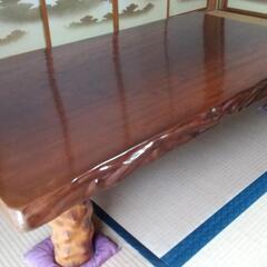 座卓  一枚板  ローテーブル