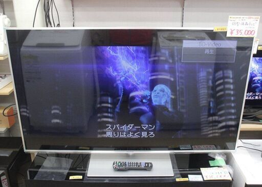 55型液晶テレビ✨Panasonic✨TH-L55DT60✨2013年製✨動作確認済み✨パナソニック✨中古品【こちらは店舗です。浜村鹿野温泉ICから3分 買取本舗 宮本リサイクル 営業時間9～19時 定休日水曜のみ←連絡できませんm(_ _)m】 G110