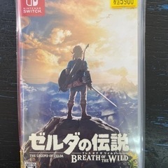 ゼルダの伝説 ブレス オブ ザ ワイルド - Switch 20...