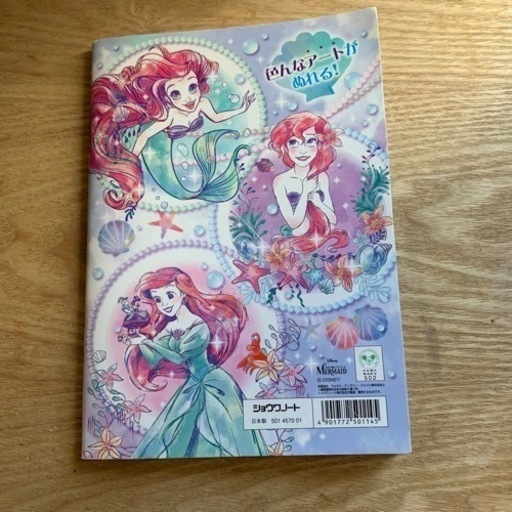Disney アリエルの塗り絵 ぬりえ わたげ 上石神井の生活雑貨の中古あげます 譲ります ジモティーで不用品の処分