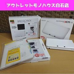 任天堂 3DS LL スペシャルパック ホワイト NINTEND...