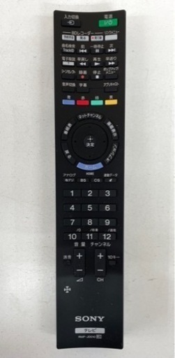 【早い者勝ち】⭐️美品⭐️ SONY ソニー BRAVIA ブラビア 液晶デジタルTV 22V型 2011年製　自宅時間　おうち時間
