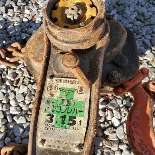 レバーブロック3トン