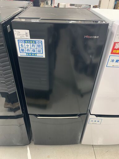 6ヶ月間動作保証付き　Hisense　2ドア冷蔵庫　150L　2018年製　【トレファク南柏】