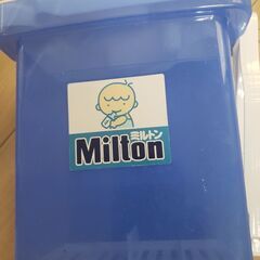 【ネット決済】ミルトン  洗浄容器