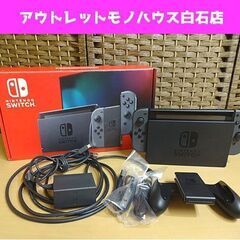 動作OK 初期化済み 任天堂 Switch 本体 グレー スイッ...