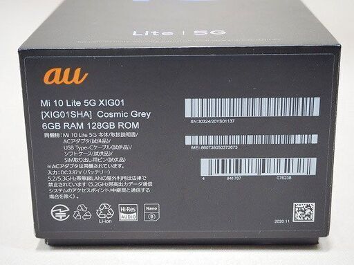Xiaomi 10 Lite 5G 128GB コズミックグレー カバー付き スマートフォン