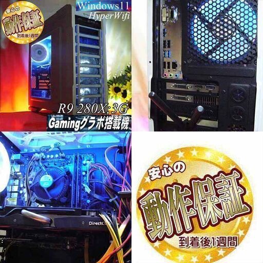 ☆特価品☆ハイパー無線☆色可変ゲーミング☆フォートナイト/Apex ☆特価品☆ハイパー無線☆色可変ゲーミング☆フォートナイト/Apex