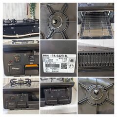 (売約済み)2021年製】Siセンサー　パロマ 2口ガスコンロ 都市ガス PA-S42B-1L